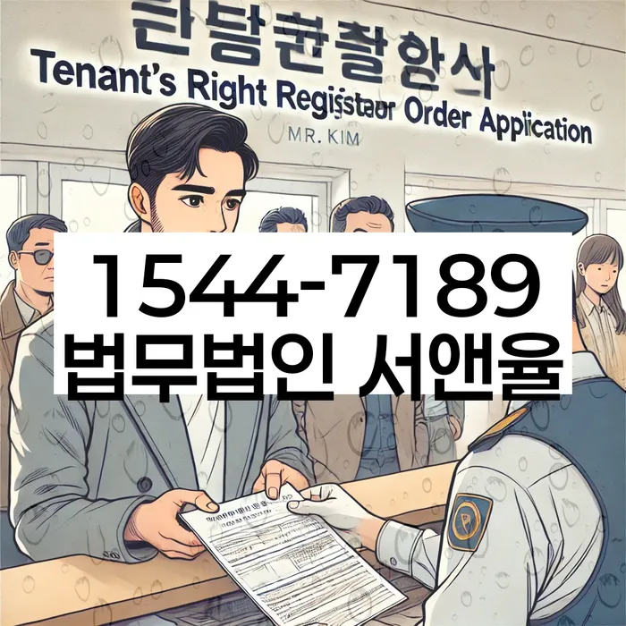 전주시 개인회생변호사