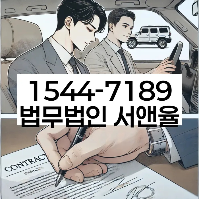 인제군 개인회생 상담