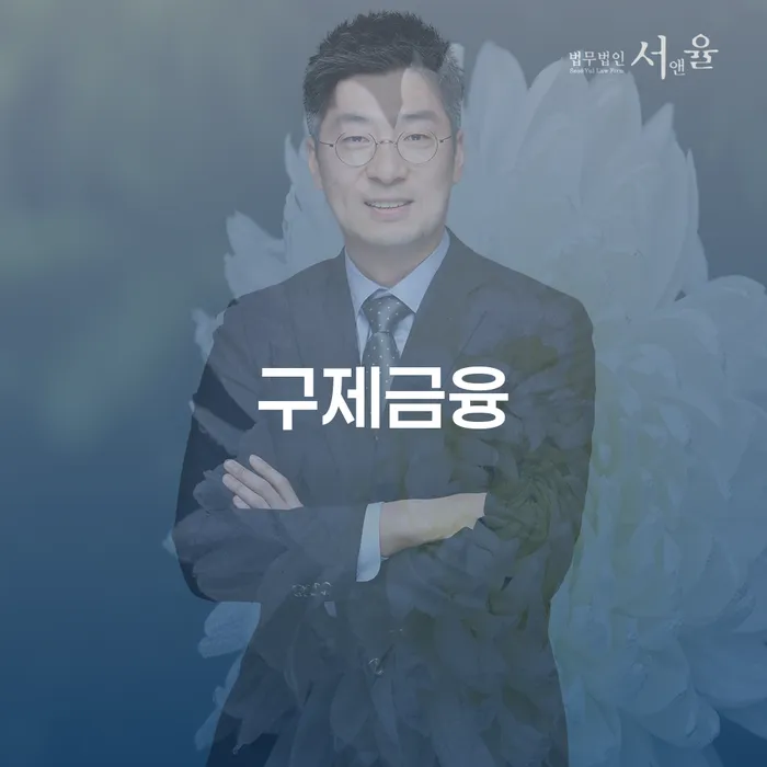 구제금융: 기업의 생명줄인가, 위험한 도박인가?
