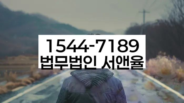 구제금융의 중요성