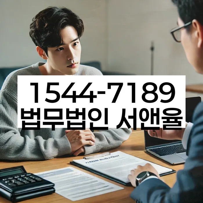 갈현동 개인회생신청