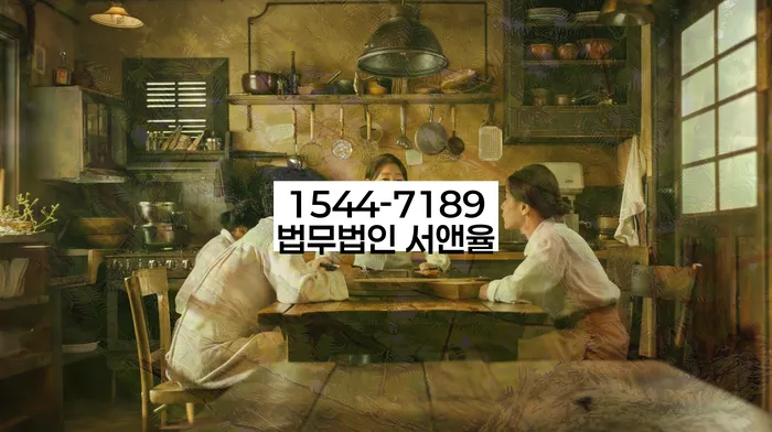 서강동 개인회생신청