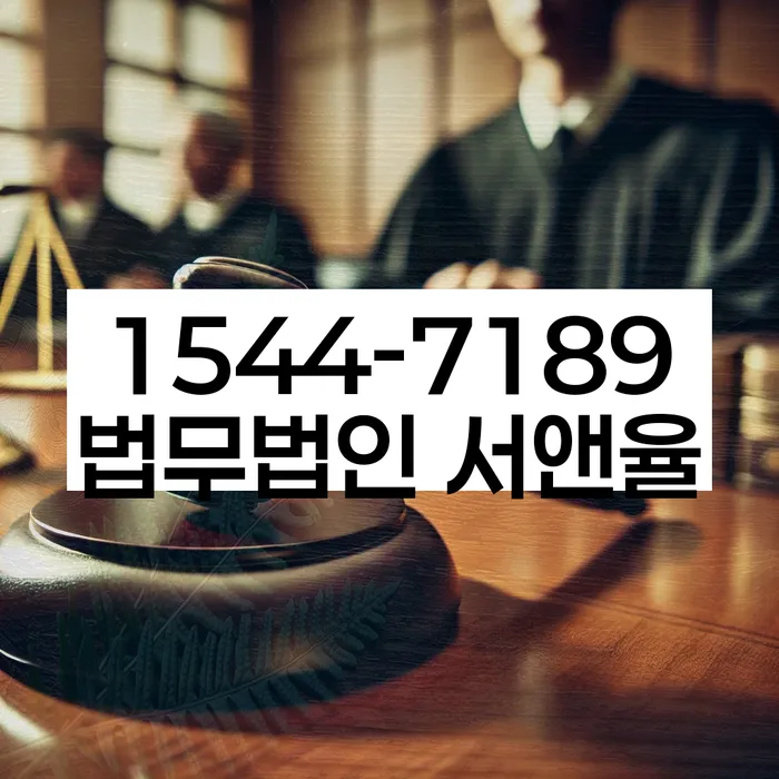 금호동 개인회생상담