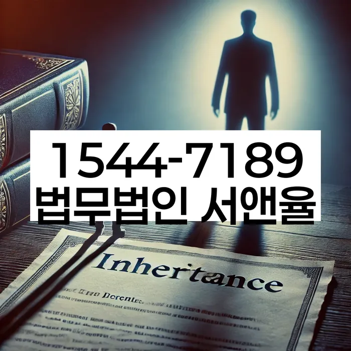 사근동 개인회생상담