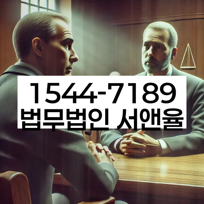 경기도 신갈동 개인회생
