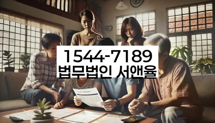 홍은동 개인회생상담