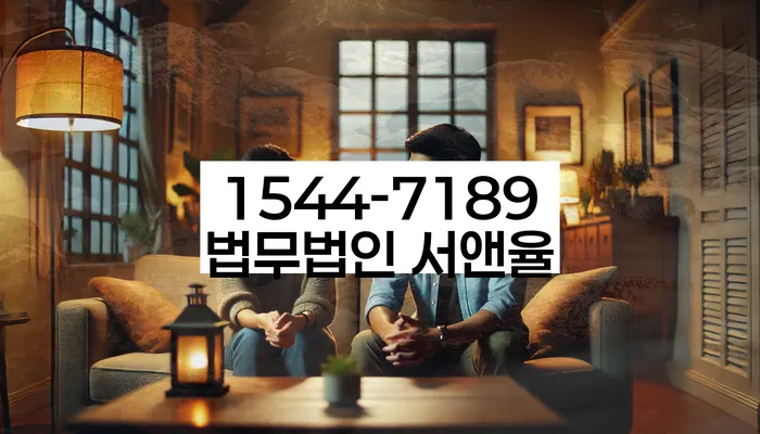 경기도 덕은동 개인회생