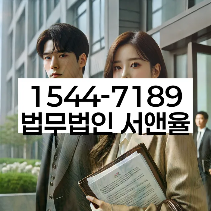 세종특별자치시 도암리 개인회생신청