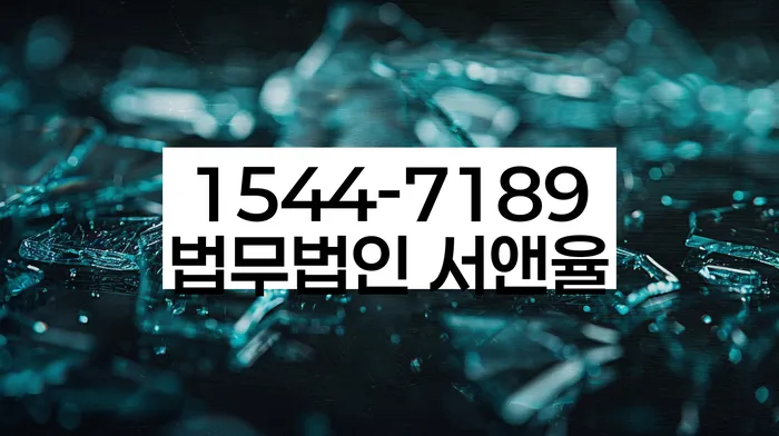 대전 가정동 개인회생 변호사 상담