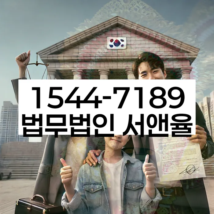 대전 홍도동 개인회생상담