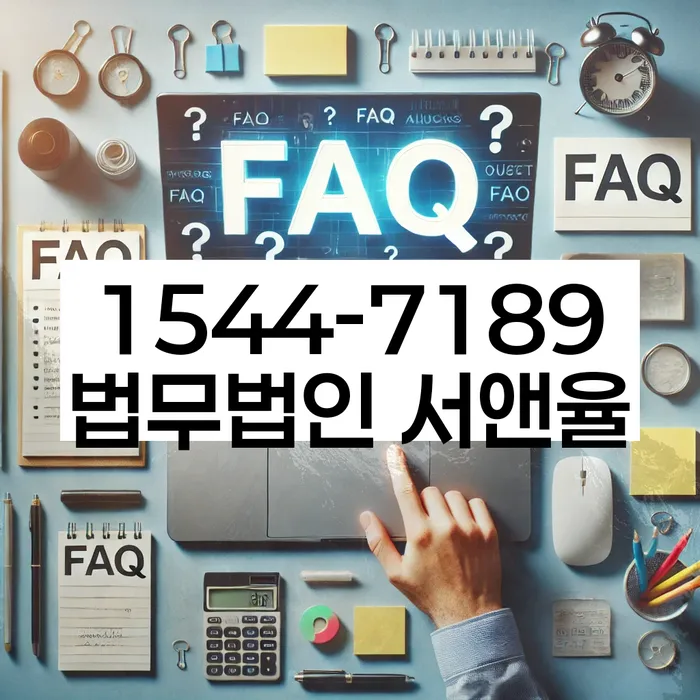 서울 율현동 개인회생신청