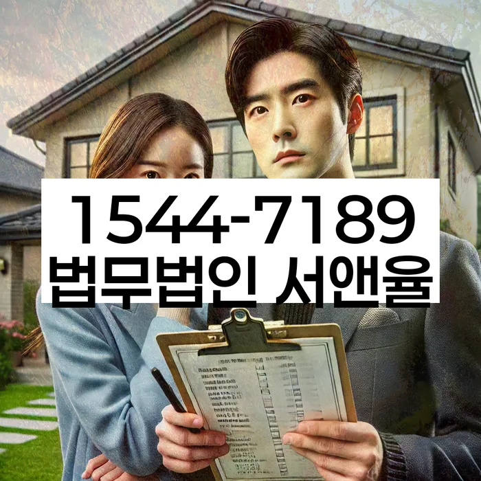 서울 갈월동 개인회생