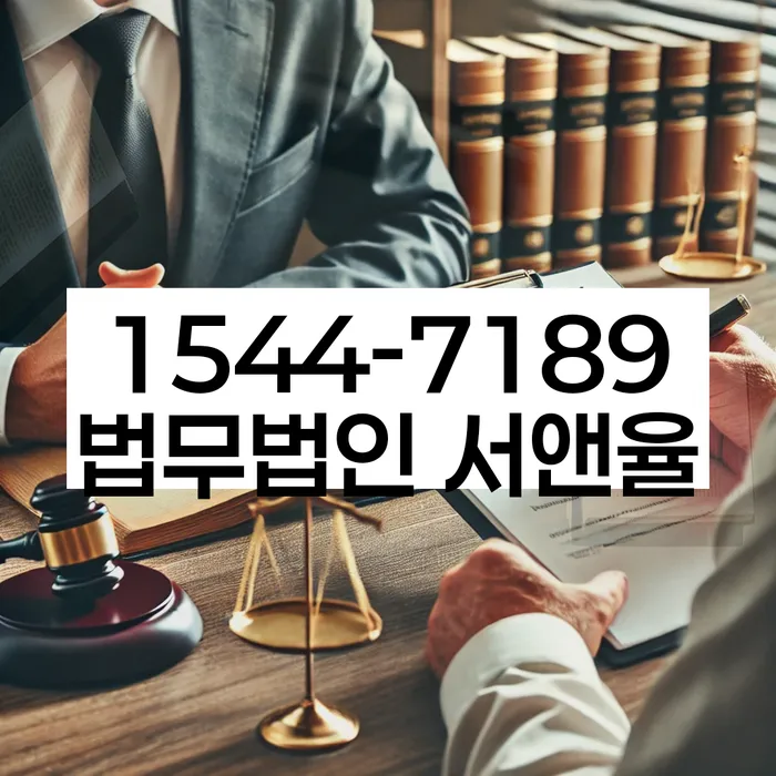 경기도 석모리 개인회생