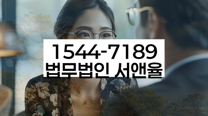 강원도 석사동 개인회생상담