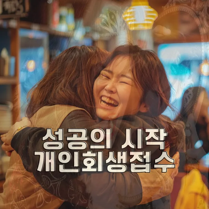 개인회생 준비 서류