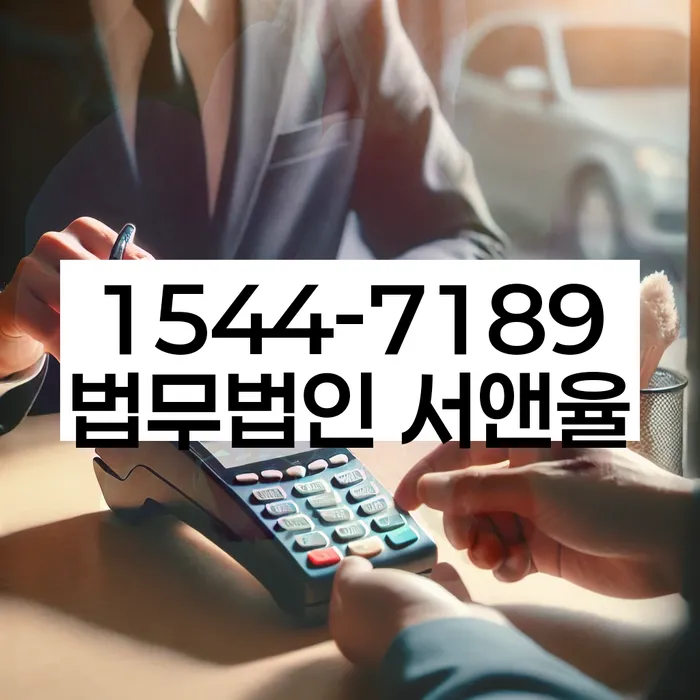 대전 둔곡동 개인회생