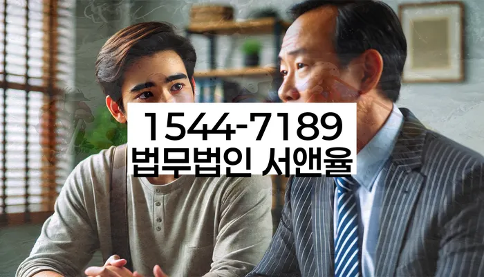 경기도 안중리 개인사업자회생