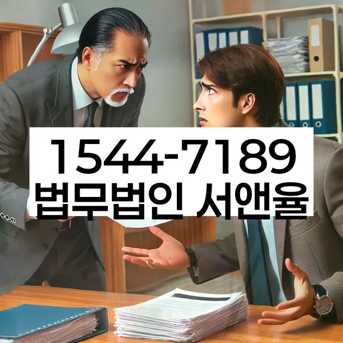 개인회생탕감